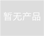 产品演示样品图片22